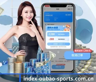 欧宝体育下载 APP