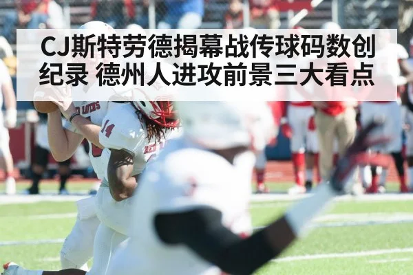 american football quarterback throwing pass