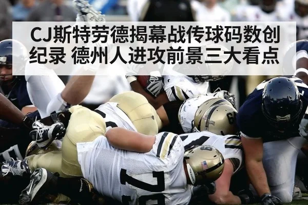 american football stadium game action